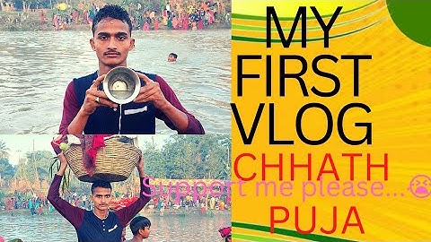 My First Vlog ❤️ Chhath puja Vlog On YouTube #my_first_vlog #vlog #myfirstvlog @mrsurajvloggers