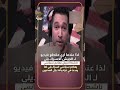 ناشط امريكي يهاجم سياسي يهاجم سياسي اسرائـ.يلي لما يحدث في غزة واغتـ.يال المدنيين