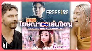 จับฝรั่งสายฮาดูโฆษณาไทยที่เล่นใหญ่ไปไหน?! EP6 (Free Fire, Amazing Thailand) | MaDooKi รีแอคชั่น