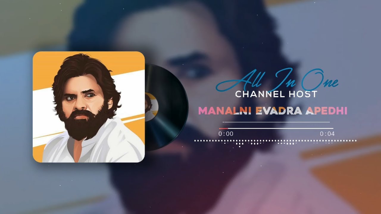 MANALNI EVADRA APEDHI RINGTONE  PAWAN KALYAN RINGTONE  PSPK JANASENA