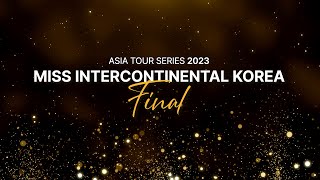 2023 미스 인터콘티넨탈 코리아 파이널 (2023 MISS INTERCONTINENTAL KOREA Final)