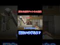 マイクラコントPart4【マインクラフト】【コント】