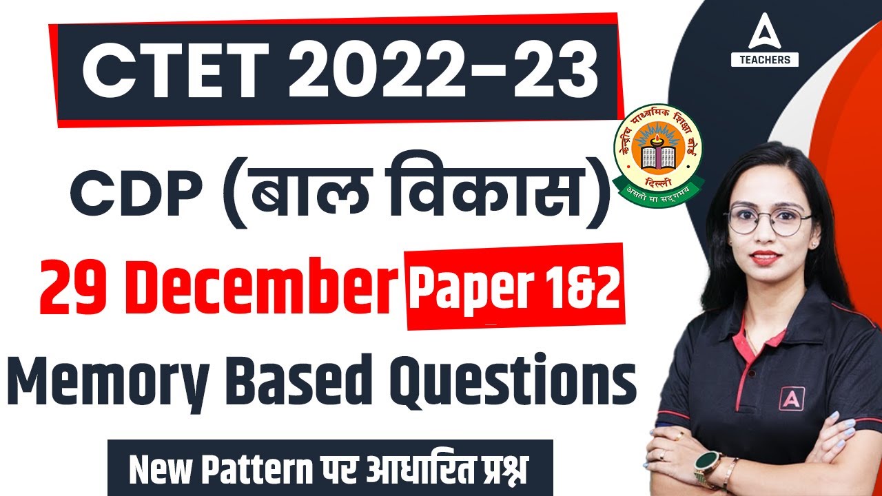 CTET Paper Analysis 2022 | CTET Today CDP Paper 1 & 2 | CTET CDP Memory Based Questions (29 Dec)
