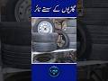 Cheap car tires #alloyrims |#price |#market |#tyres |#cheap |#mehran |#alto |#hondacity |#corolla