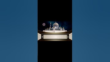 احترم القران الكريم ✨ دقيقه واحدة