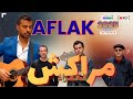 أفلاك مراكش الحمراء غلاف جديد بآلات موسيقية مختلفة AFLAK Cover 