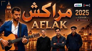 أفلاك - مراكش الحمراء | غلاف جديد بآلات موسيقية مختلفة. AFLAK - (Cover)
