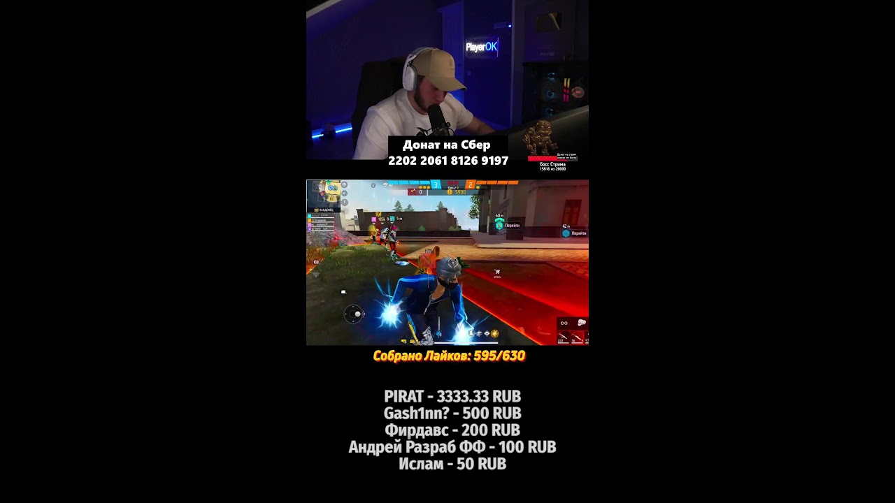 🔴СТРИМ ПО FREEFIRE - ЭТО ЧТО ЗА ПОДДЕРЖКА!? р