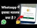 Whatsapp me this file may be harmful error solution | whatsapp pdf not opening problem solution