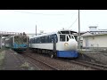 四国の新幹線　鉄道ホビートレイン発車