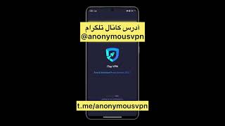 بهترین فیلترشکن بدون قطعی و پر سرعت|فیلترشکن قوی|vpn قوی و پر سرعت #فیلترشکن #فیلترشکن_رایگان #vpn screenshot 4