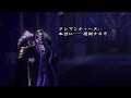 【OVERLORD: ESCAPE FROM NAZARICK】フル強化クレマンティーヌでラスボス戦＆真エンディング/ネタバレあり【オーバーロード エスケープ フロム ナザリック/プレイ動画】