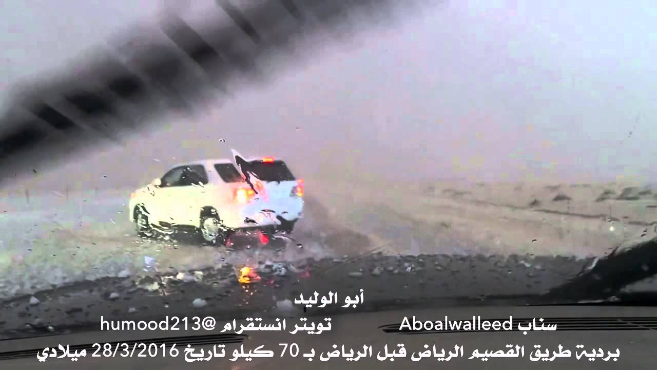 بردية طريق الرياض القصيم يوم الاثنين الموافق 28 مارس 2016