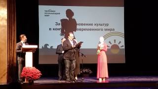 Награждение специальным дипломом  фильм &quot;Философия&quot;