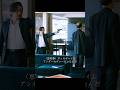ヘルドッグス/「十人中九人は警察の潜入捜査官っていうヤクザだよ(笑)🤣」 #shorts #movie #映画