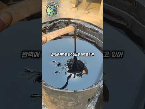 석유의 마지막 진화형 thumbnail