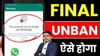 This account can no longer use Whatsapp Problem New Solution 2025 || Whatsapp Unbanned Kaise Kare
