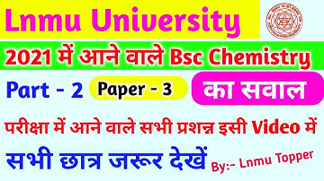 Lnmu part 2 Chemistry Honours Paper 3 guess question for 2021 ! Bsc Part 2  Chemistry paper 3 vvi Q