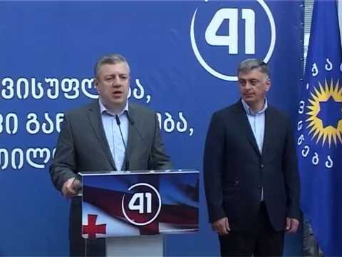 ფოთიდან \"ქართული ოცნების\" მაჟორიტარობის კანდიდატი ირაკლი ხახუბიაა 25 07 16