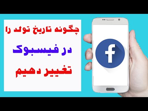 تصویری: نحوه یافتن شتاب متوسط: 10 مرحله (همراه با تصاویر)