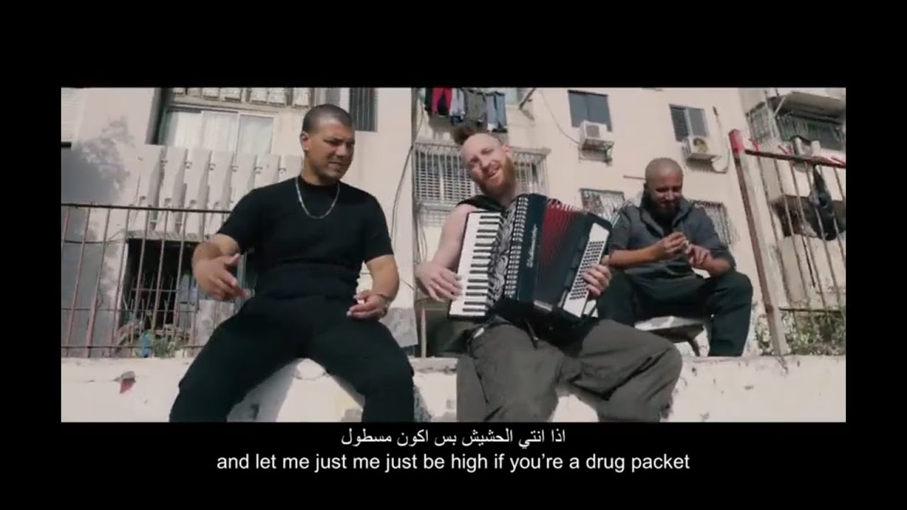 סיסטם עאלי - אין כמו יפו | فيش زاي يافا | No place like Jaffa