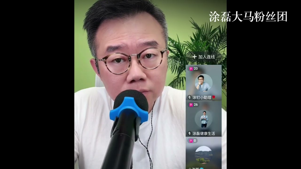 她花10多万养男友，隐瞒8年孩子真相！涂磊怒斥：你不是怕失去男人，是根本不把女儿当回事！| 真爱会客室