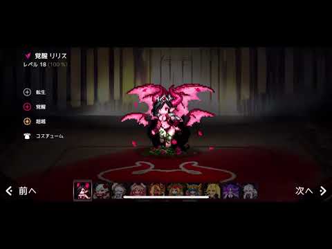 【お手軽ドMAX】魔石稼ぎ levelup 上がりにくくなったら少しずつ足していくとOK ダンジョンメーカー dungeon maker コメント欄に説明文も入れてます！その他質問など、お気軽にどうぞ