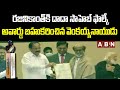 Rajinikanth receives Dadasaheb Phalke Award at 67th National Film Award ceremony
