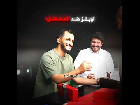 تصميم اوبلز بندريتا Banderitax ترند تيك توك