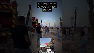 خبر عاجل وحصري الان 😱🚨😱