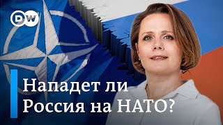 А что если Россия ударит по НАТО?  Протесты в Башкортостане связаны с войной? DW Новости Шоу