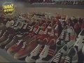 Джамбульский обувной комбинат (Кожкомбинат, Тараз), 1983 год