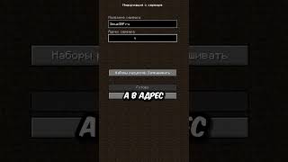 А вы знали? Про бедрок уже снимал