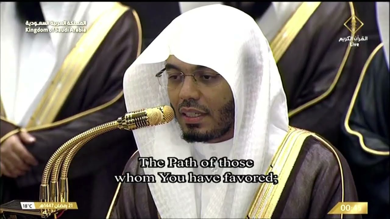 صلاة التهجد والقيام من المسجد الحرام | ليلة 21 رمضان بمكة المكرمة  في الحرم المكي 1447 هجري