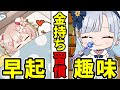 【金持ち習慣】こっそりお金を貯めている隠れお金持ちの特徴【低収入でも勝ち組を目指す】