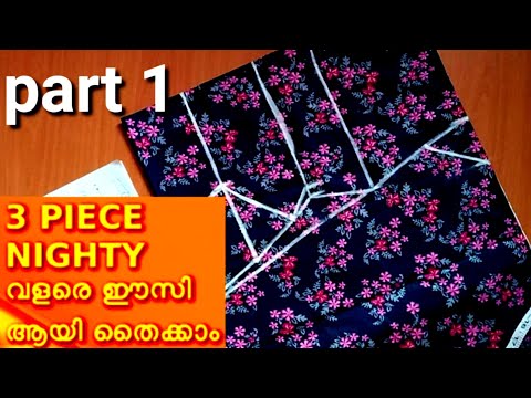 How to stich 3 piece nighty in malayalam/easy cutting and stiching for beginners/diy nighty cutting