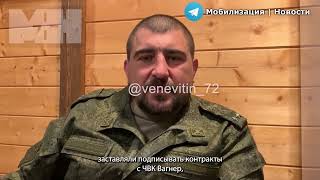 Русский подполковник обвинил Пригожина в предательстве