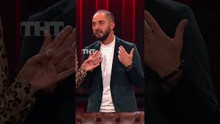 Разносил Туфельки