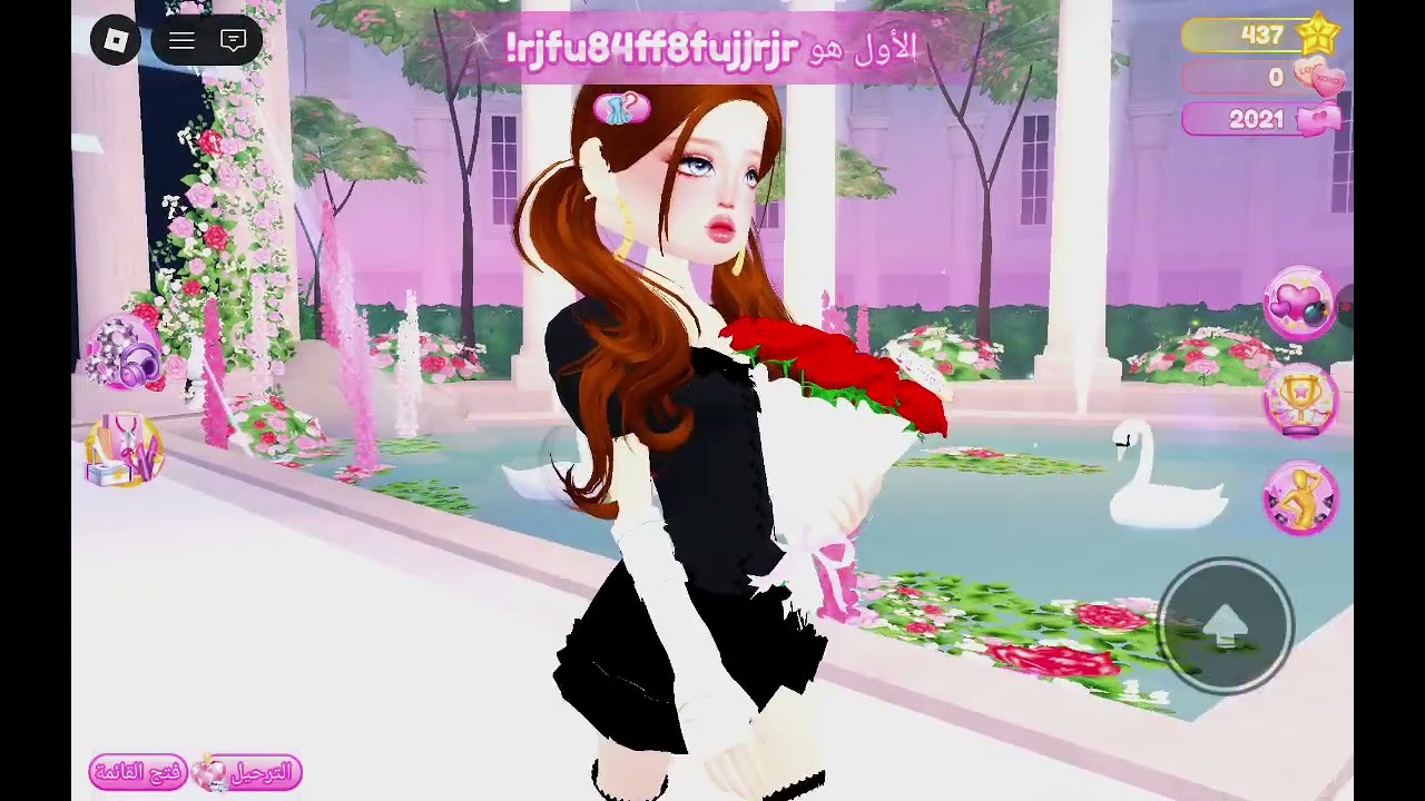 ٢١ فبراير ٢٠٢٦