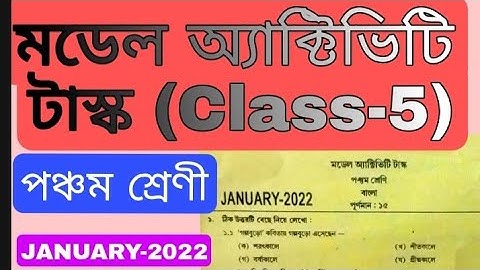 Class -5( Bengali) Model Activity Task-JANUARY 2022/ Part-1