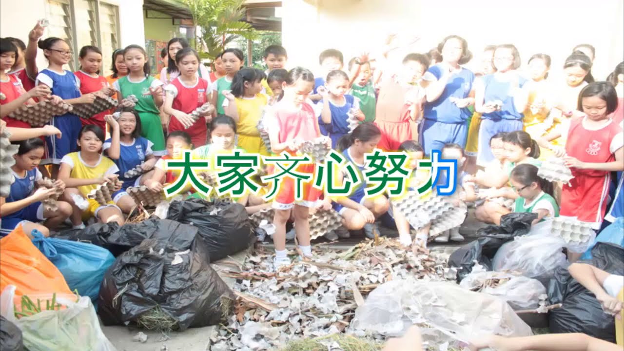 Lagu Sekolah Anglo Chinese