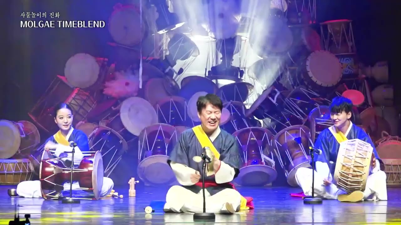 사물놀이의 진화 몰개 타임블렌드Molgae Timeblend   '사물이야기'