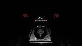 Download Lagu Al-Baqarah (Verse 208-209)🌸 #viral #islamicstatus #share #subscribe #foryou #islamic #al_quran MP3