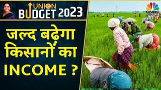 Budget 2023 Farmers  Income       Focusclimate Change  Impact   