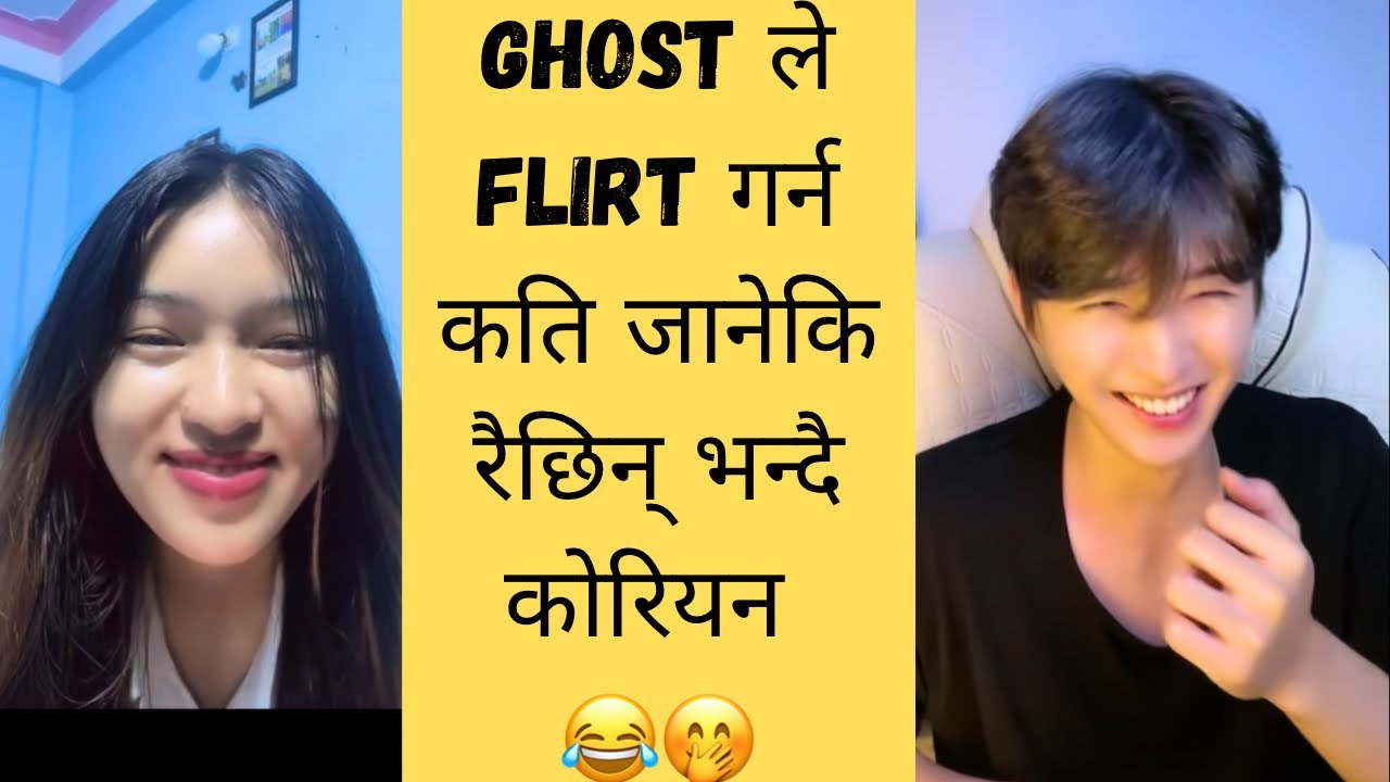 Ghost ले मेरो घर नि छैन केहि नि छैन भनेर सुनाउदै कोरियन लाइ 🤣 पुरा भिंडियों हेर्नुहोस्।।