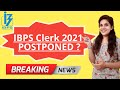 IBPS Clerk Exam 2021 Postponed? || Big Shocking News ||