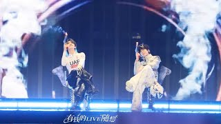 【TF GIA TỘC F3 F4 - FANCAM FULL】《HEY MAMA》| NHẠC HỘI NĂM MỚI - VINH QUANG