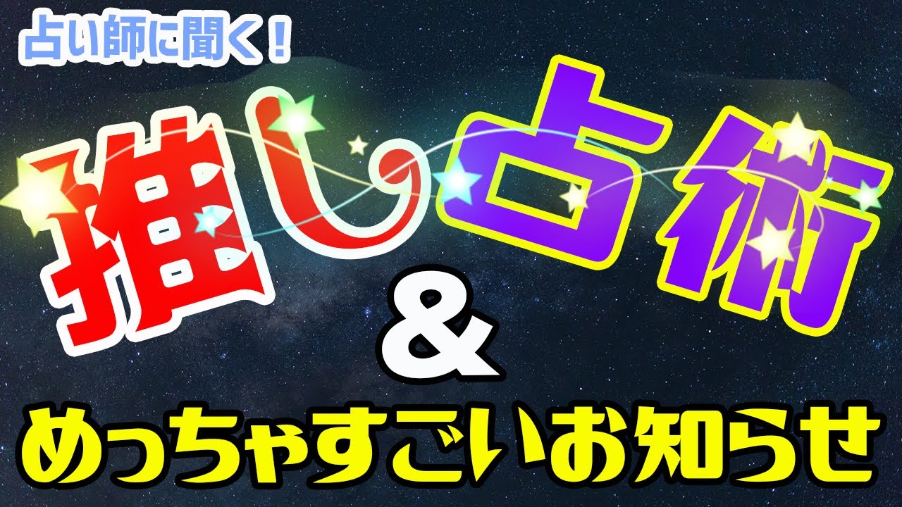 動画解説】9月16日【1dayZOOM】「ルーン占術 vol.0 〜入門から実践への