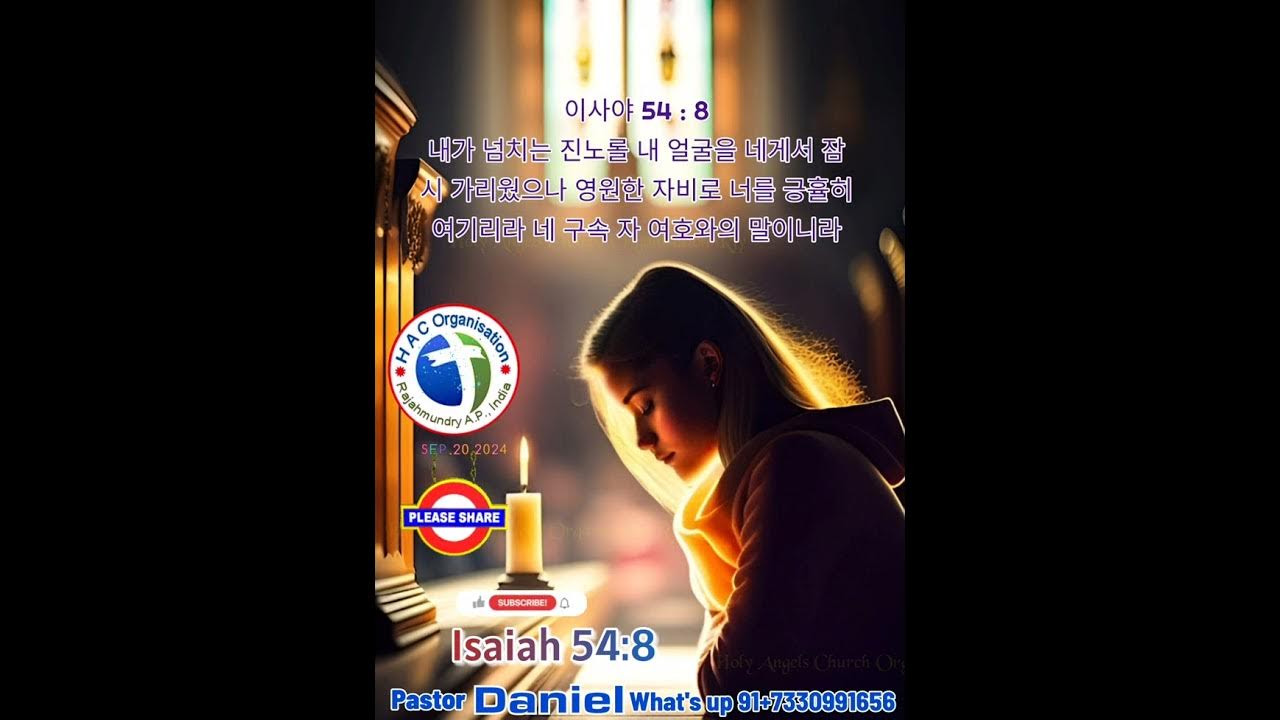Telugu Prayer Bible Verse In 28 Languages The Word Of God Prayer telugu-prayer-bible-verse-in-28-languages-the-word-of-god-prayer