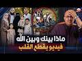 رحلة الوداع بعد درس الفجر فيديو لحظة استخراج جثة الشيخ محمد و6 من أفراد أسرته من ترعة المريوطية 